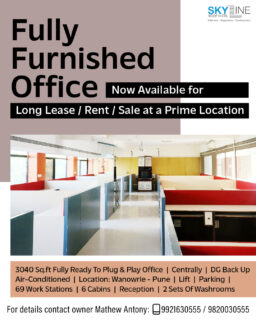 Step into a workspace that’s ready when you are.

A fully furnished, plug & play office in the heart of Wanwadi, Pune—designed for teams that want to move fast and work smarter.

Whether you’re looking for a long-term lease, rental flexibility, or ownership, this space gives you the freedom to choose what works best for your business.

What you get:
✔ 3040 sq. ft. fully equipped office
✔ 69 workstations + 6 private cabins
✔ Reception area for a professional first impression
✔ Centrally air-conditioned with DG backup
✔ 2 sets of washrooms
✔ Lift access & ample parking

Rent: ₹1.80L per month
Deposit: ₹10L

Location advantage:
Main Shivarkar Road, Wanwadi – a well-connected, business-friendly address.

📞 Get in touch directly with Mathew Antony: 9921630555 / 9820030555
📩 skylineroofnceil2017@gmail.com
🌐 www.skylineroofnceil.com

#OfficeSpacePune #PuneRealEstate #CommercialProperty #OfficeForLease #OfficeForSale #WorkspaceSolutions #PlugAndPlayOffice #BusinessReady #StartupIndia #PuneBusiness #Wanwadi #Workspaces #Pune