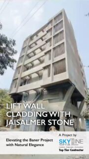 Crafting a premium first impression with the timeless beauty of Jaisalmer stone. ✨

This lift wall cladding project at Baner reflects the precision, detailing, and finishing expertise that goes into every Skyline Roof ‘N’ Ceil execution. From material selection to seamless installation, every surface is designed to elevate the space with elegance and durability.

Natural textures. Refined craftsmanship. Lasting impact.

Project: Lift Wall Cladding with Jaisalmer Stone
📍 Baner, Pune
Executed by Skyline Roof ‘N’ Ceil

Contact Skyline Roof 'n' Ceil today to discuss your project.

📞 Call Mr. Mathew Antony: 9921630555 / 9820030555
📩 skylineroofnceil2017@gmail.com
🌐 www.skylineroofnceil.com

Like and follow us on Instagram, Facebook, YouTube, Linkedin & Pinterest

#pune #PCMC #JaisalmerStone #StoneCladding #InteriorFinishing #LuxuryInteriors #BanerProjects #PuneInteriors #NaturalStoneFinish #Craftsmanship #InteriorContractor #PuneContractor
